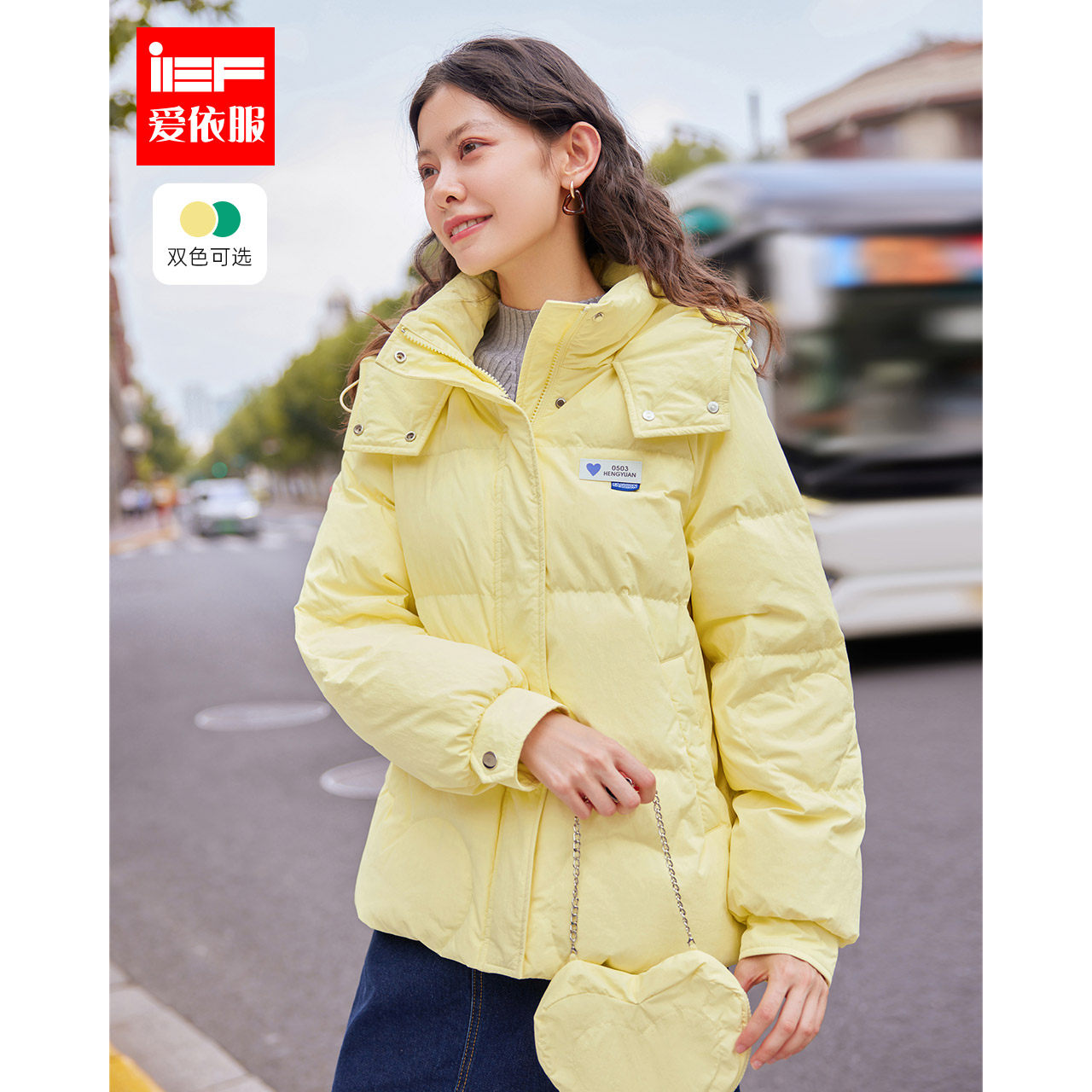 ief/爱依服羽绒服2022年新款女短款白鸭绒时尚加厚冬季爆款面包服