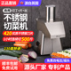 切菜机商用胡萝卜切丁粒饭店食堂商用小型切片土豆切丝机切丁神器
