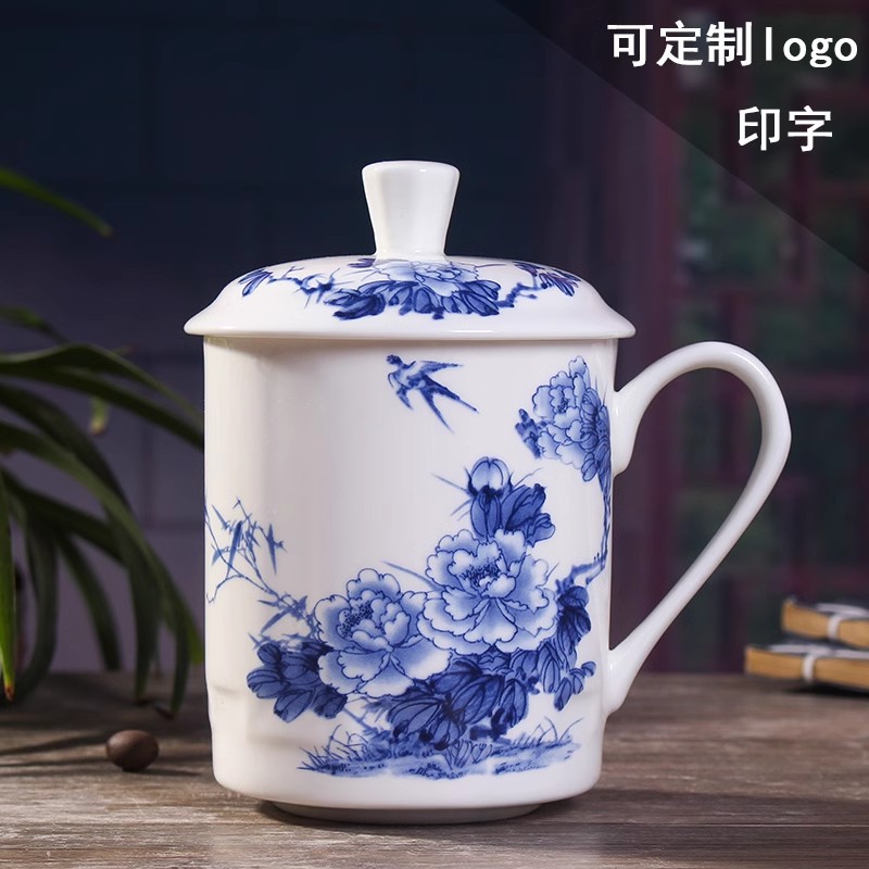 陶瓷茶杯景德镇骨瓷带盖会议杯大水杯办公杯子批量可定制logo印字