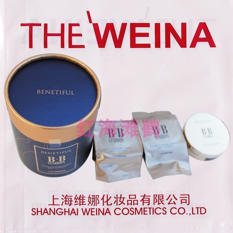 维娜bb3块一赠气垫化妆品无暇住颜亮肌真我bb霜