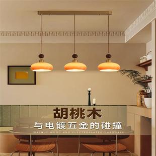 中古风三头餐厅吊灯设计师胡桃木餐桌灯具法式复古吧台卧室床头灯