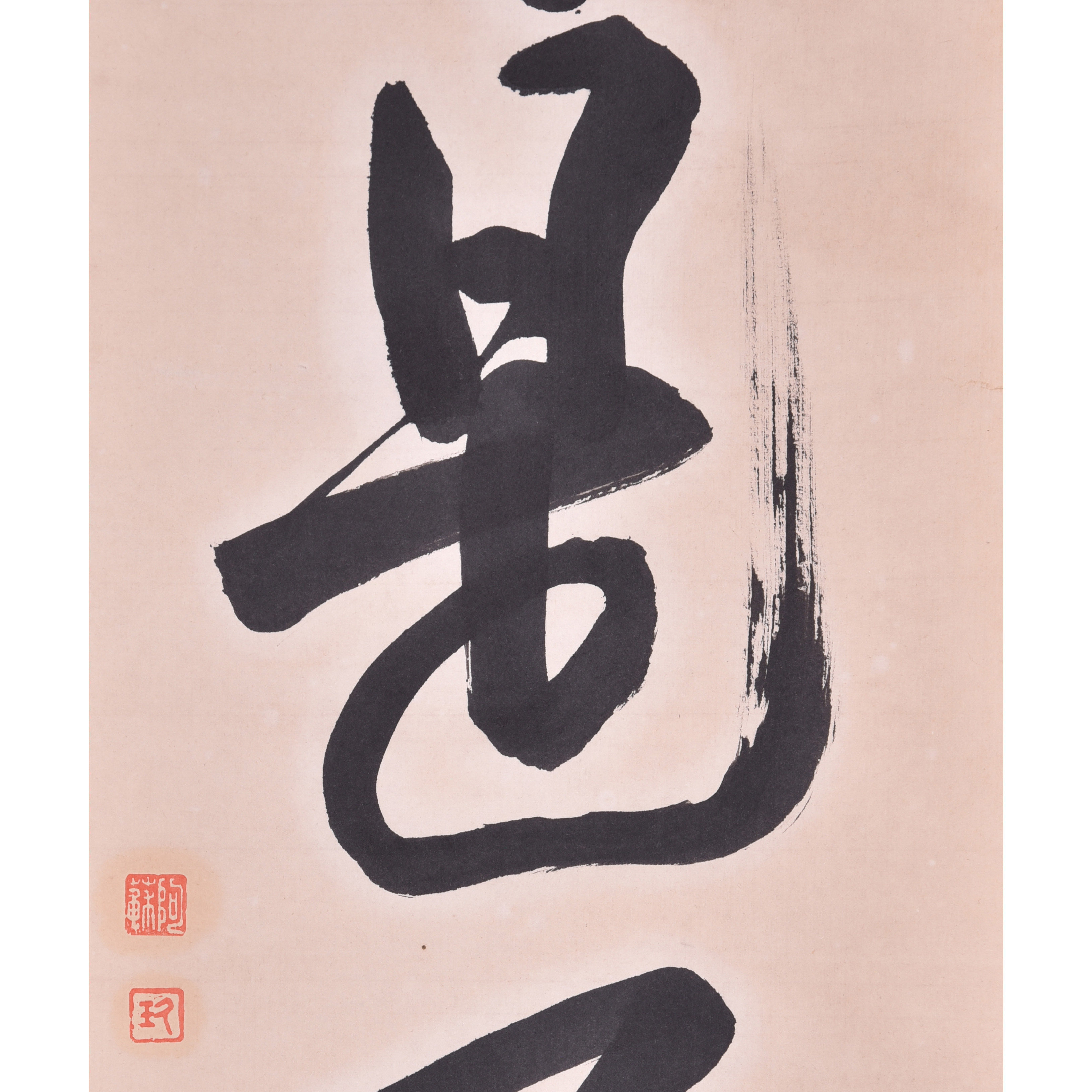 阿苏-日日是好日(海外回流)