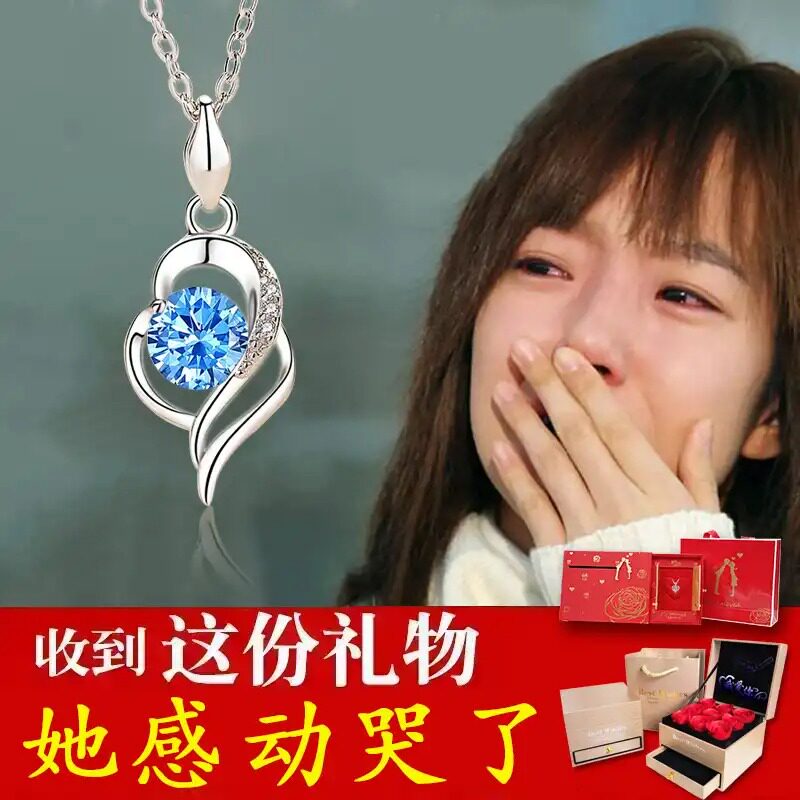 梦菲娜永恒之心38女王节礼物一生有你项链《新款走进心扉礼盒》