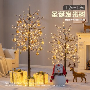 圣诞装饰发光树新款圣诞树商场酒店大厅美陈装饰灯树摆件家用客厅