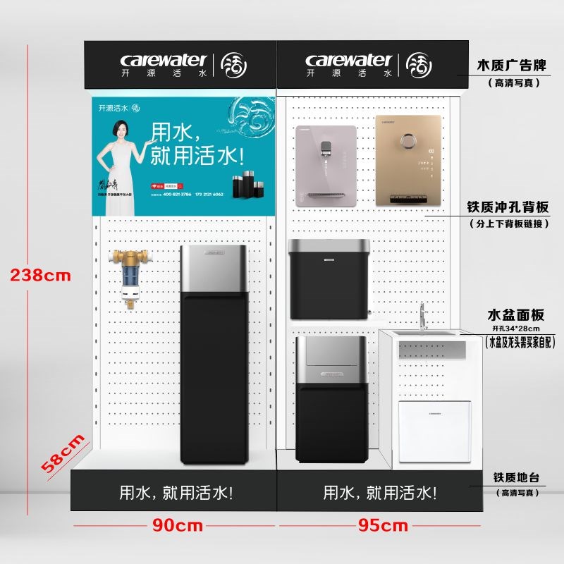 小家电展架净水器展柜中岛展示柜双面陈列展示架电器货架精品展台