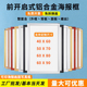 电梯广告框铝合金海报框开启式框架a3a4挂墙宣传框可更换相框画框