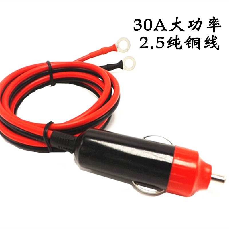 点烟器插头30A大功率2.5平方纯铜线车载插头汽车电线转换器电源线在类目 汽车/用品/配件/改装, 汽车影音/车用电子/电器, 车用电子/电器, 车用点烟器中 - 来自Buy2taobao.com提供专业的淘宝代购服务