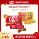 KitKat雀巢奇巧威化牛奶榛子白巧抹茶草莓黑巧克力零食独立小包装