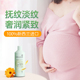 LivingNature孕妇妊娠油预防滋润淡化纹路护理霜孕期专用护肤正品
