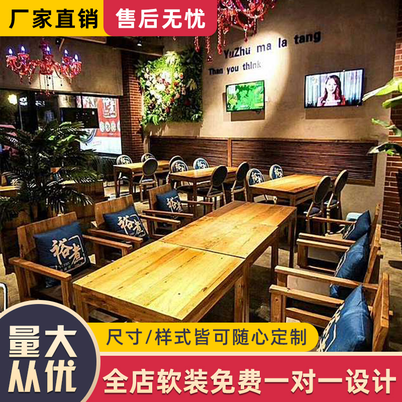 组合全实木奶茶店小酒馆烧烤清吧火锅店漫咖啡餐桌椅复古音乐餐吧|msdalam kategori perabot kediaman, of Tables, meja makan - dari Buy2taobao.com untuk memberikan perkhidmatan ejen Taobao profesional membeli