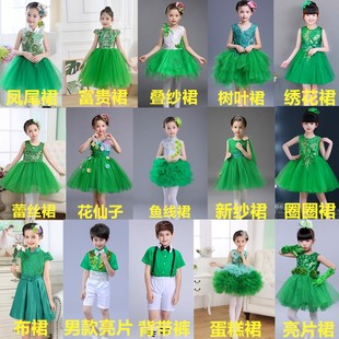 六一绿色儿童大合唱演出服中小学生诗歌朗诵表演服女童亮片蓬蓬裙