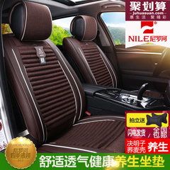 尼罗河宝马730li坐垫525li3系GT328li320四季通用X1X3X4汽车座垫