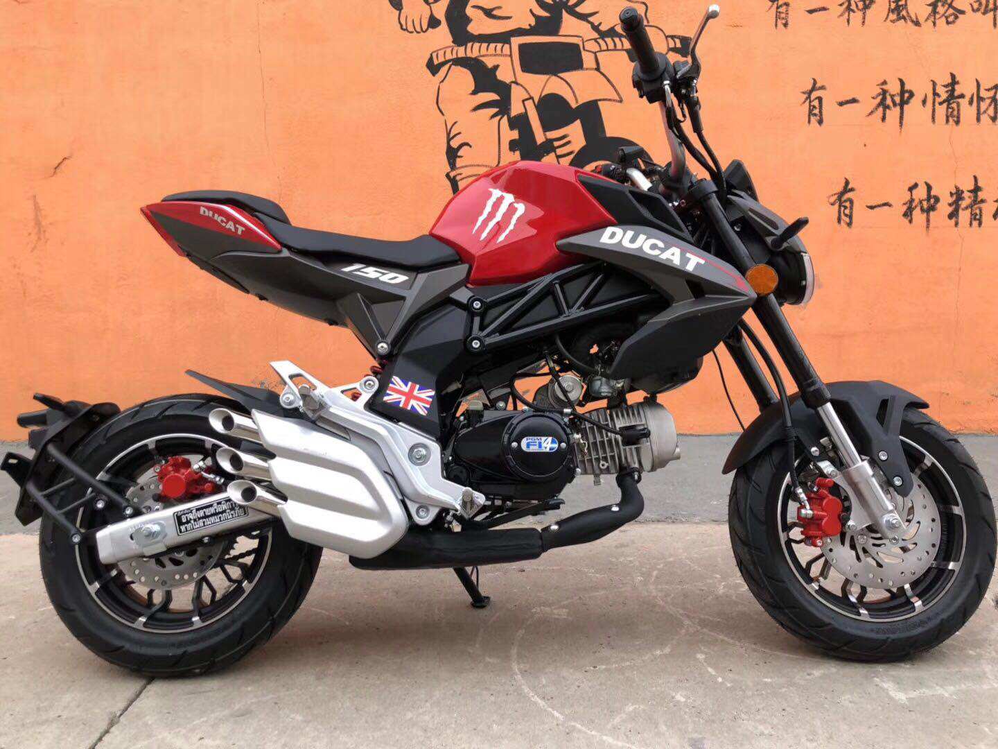 杜卡迪银钢小怪兽150cc街车本田小猴子迷你大公仔狒狒跨骑摩托车