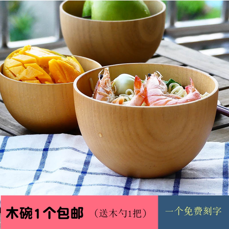 木碗简约原木本色大中小号整木碗成人儿童米饭碗实木餐具|ruв категории посуда, посуда, чаша - от Buy2taobao.com для оказания профессиональной услуги покупки агента Taobao
