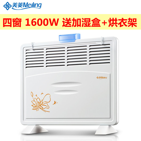 美菱 MDN-RD115 对流式取暖器 优惠券折后￥49包邮（￥69-20）