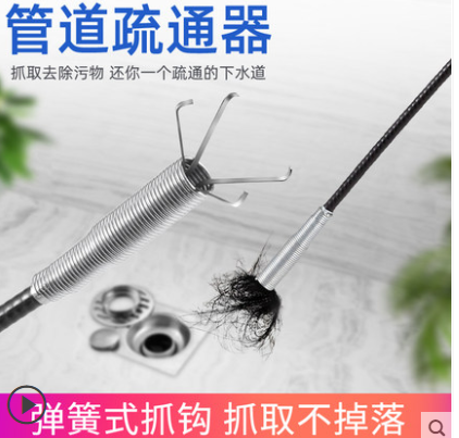 通下水道洗脸盆洗手池毛发清理管道头发清洁勾管道疏通器疏通工具