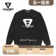 AAPE+运动男装秋冬猿颜字母印花潮流休闲圆领卫衣3867XXH