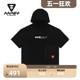 AAPE+运动男装秋冬撞色猿颜徽章字母印花潮流连帽短袖卫衣3797XXG