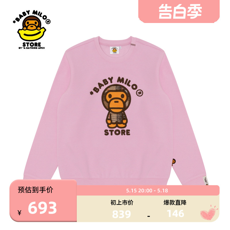 BABY MILO STORE女装