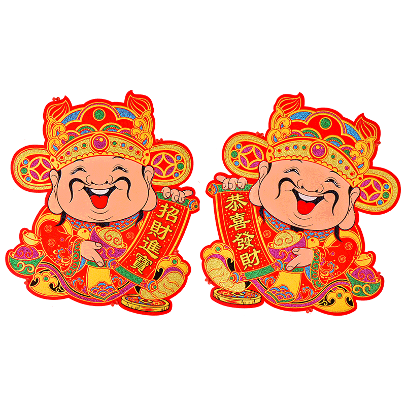 过年门贴2020鼠年新年卡通个性装饰恭喜发财福字贴玻璃贴春节对帖