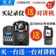 【买一台送一台对讲机】雳正法锐执法记录仪红外夜视胸前佩戴执勤