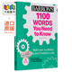 常用英文字典系列 1100 Words You Need to Know Online Practice 巴朗你需要知道的1100个单词 英文原版含在线练习 进口原版