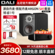 DALI/达尼OBERON1博睿1号hifi高保真书架桌面音响 家用无源音箱