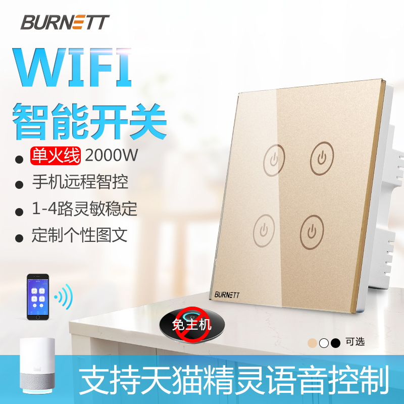 Burnett intelligence Switch panel wifi household Long-range Tmall Elf mobile phone remote control switch household Microunionin the Electronic/Electrician , Smart Home System , Power control system , Remote Switch category - from Buy2taobao.com to provide professional Taobao agent buy service