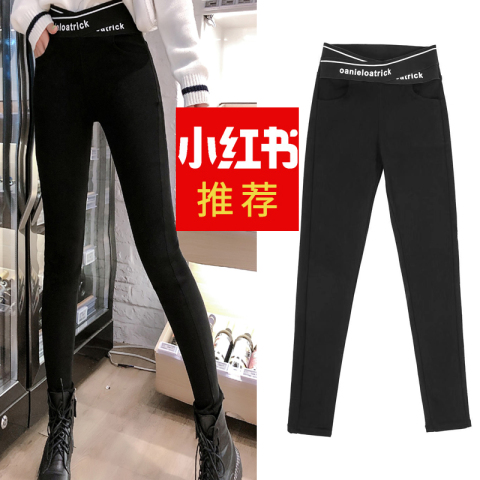 黑色打底裤女外穿2019新款高腰紧身显瘦小脚裤子加绒加厚秋冬时尚