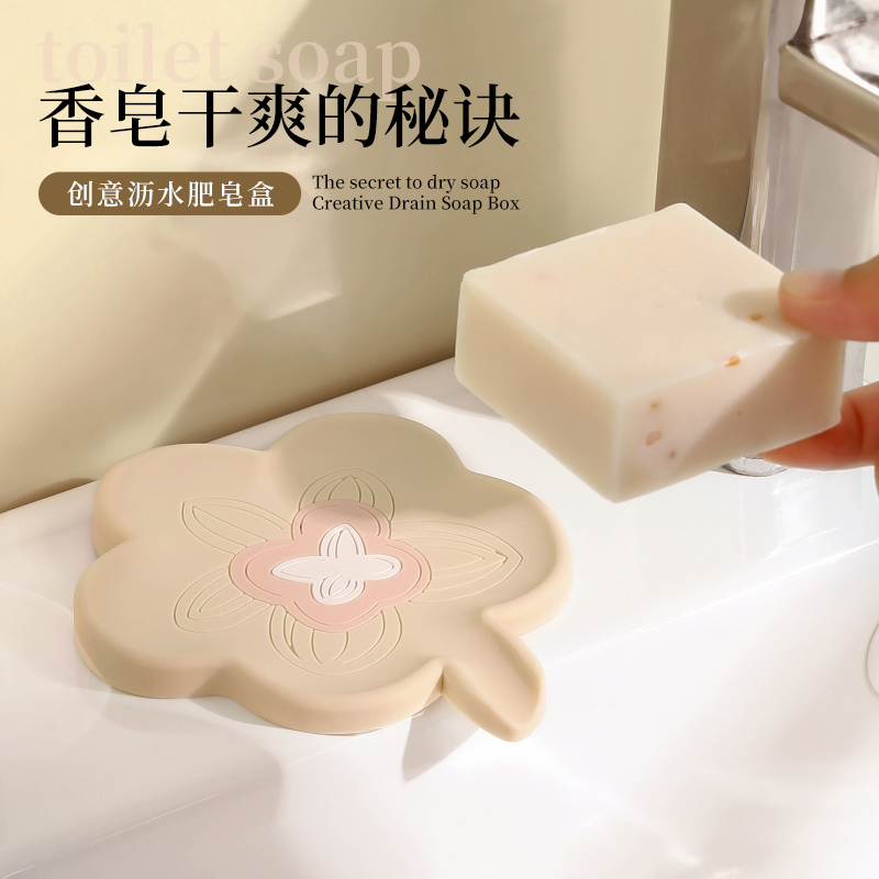 硅胶肥皂盒沥水不积水香皂盒子卫生间洗手台面家用放罩皂托置物架