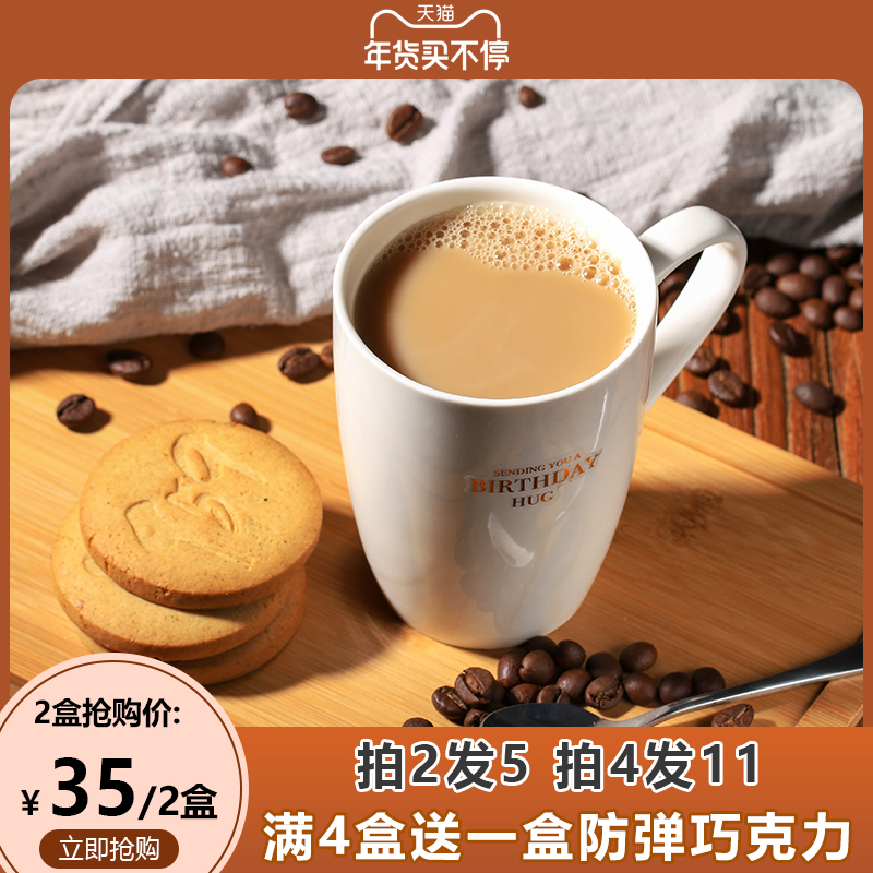 【喝完就生酮】防弹咖啡生酮饮食黑咖啡速溶断糖健身高饱腹代餐|msdalam kategori kopi/oatmeal/Dibancuh ke dalam teh, kopi segera/biji kopi/serbuk, kopi segera - dari Buy2taobao.com untuk memberikan perkhidmatan ejen Taobao profesional membeli