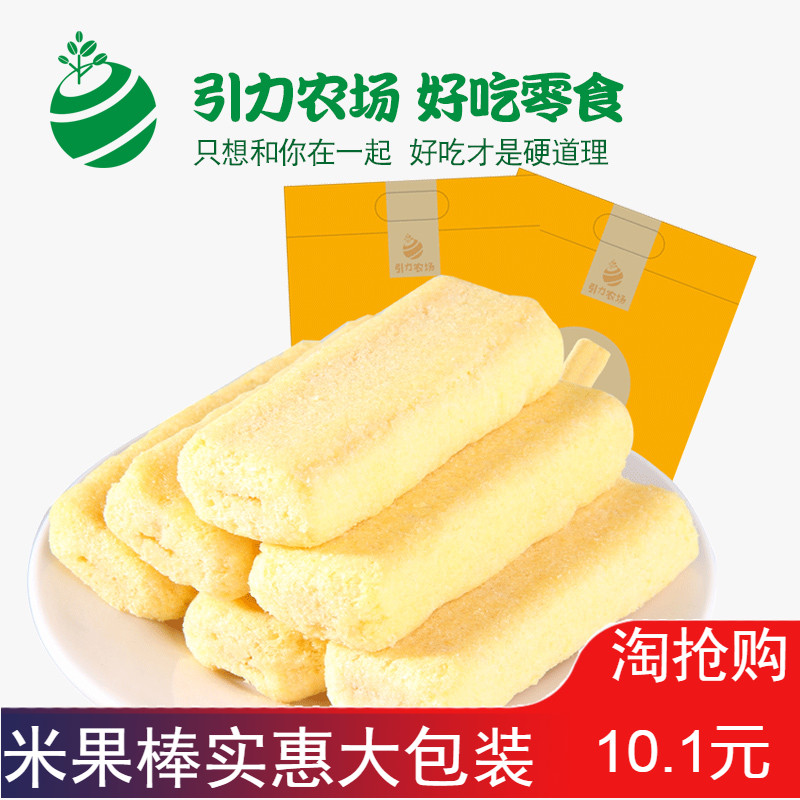 米果258g半斤抗饿能量棒膨化食品粗粮糙米卷早餐饼干休闲零食一包|ruв категории закуски/орехи/специальность, печенье/расширение, закуски - от Buy2taobao.com для оказания профессиональной услуги покупки агента Taobao