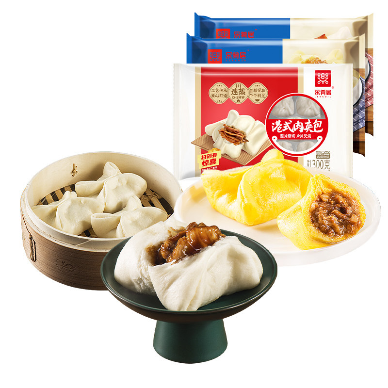 乐肴居四方叉烧包早餐半成品速冻食品广式早茶点心速食港式包子