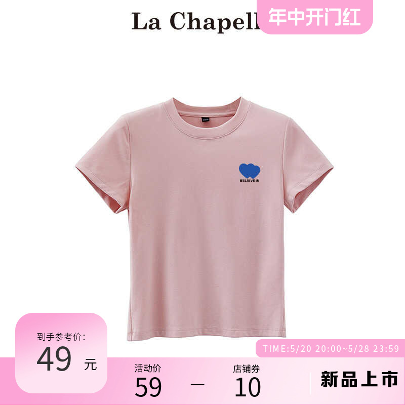 拉夏贝尔/La Chapelle韩