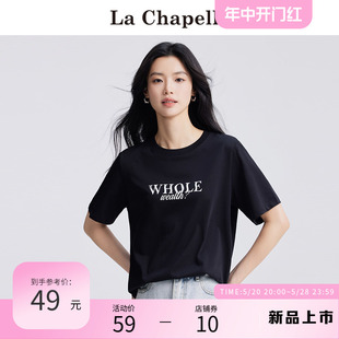 拉夏贝尔/La Chapelle黑色短袖t恤女夏季新款时尚洋气宽松上衣