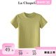 拉夏贝尔/La Chapelle绿色圆领短袖t恤女夏季修身显瘦辣妹上衣