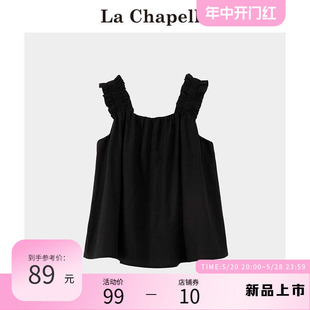 拉夏贝尔/La Chapelle法式无袖吊带背心女夏季黑色外穿荷叶边上衣