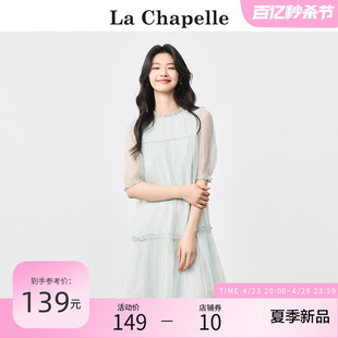 拉夏贝尔/La Chapelle夏季新款甜美气质小个子蕾丝短款连衣裙