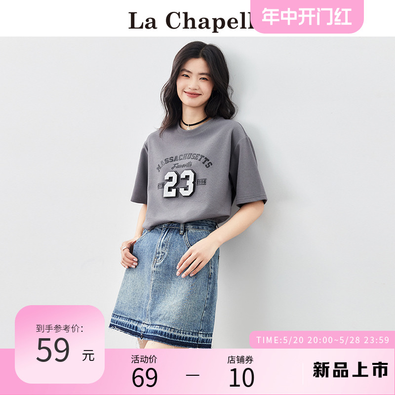 拉夏贝尔/La Chapelle短