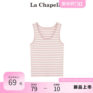 拉夏贝尔/La Chapelle无袖外穿吊带背心女夏粉色条纹短款内搭上衣