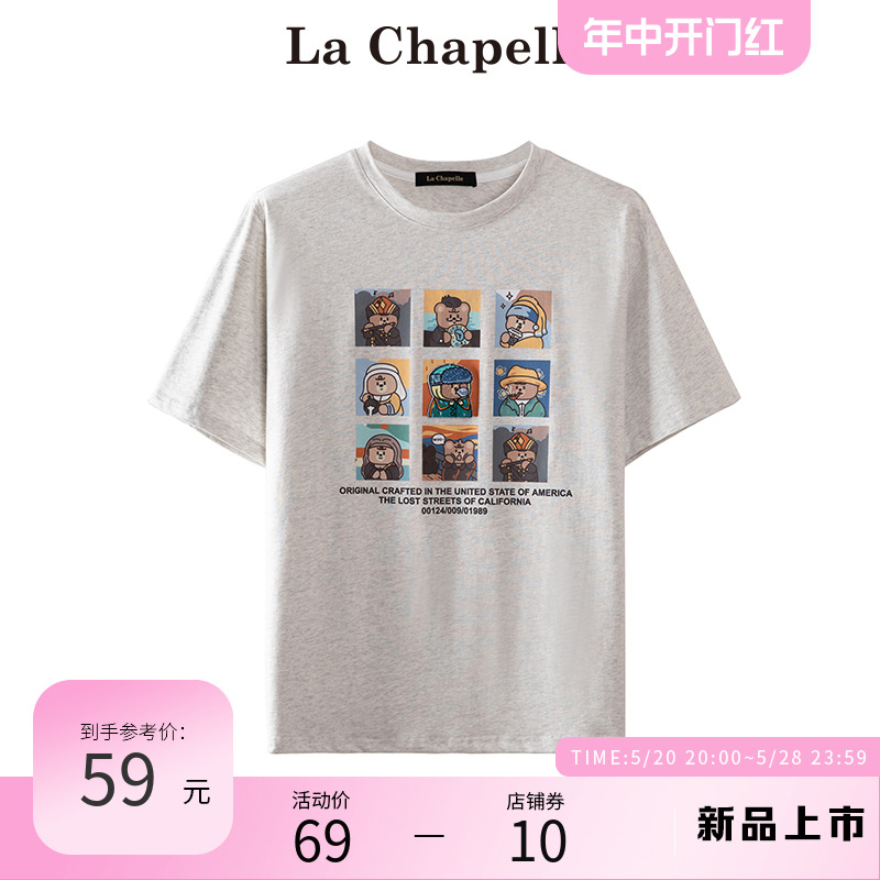 拉夏贝尔/La Chapelle短