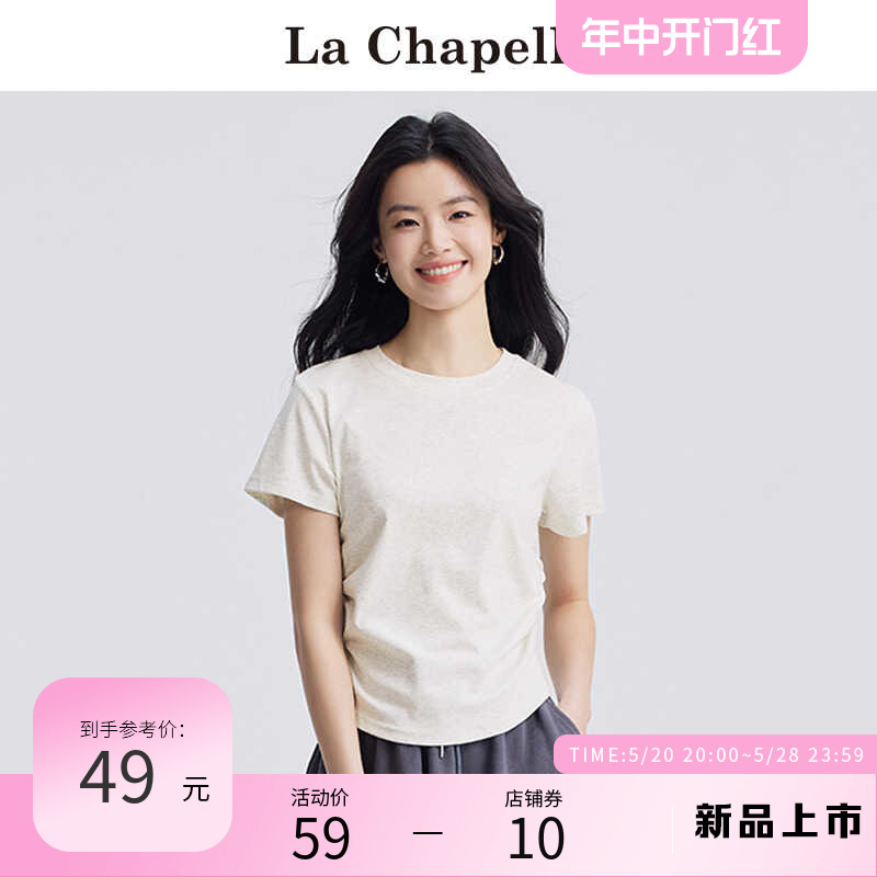 拉夏贝尔/La Chapelle不