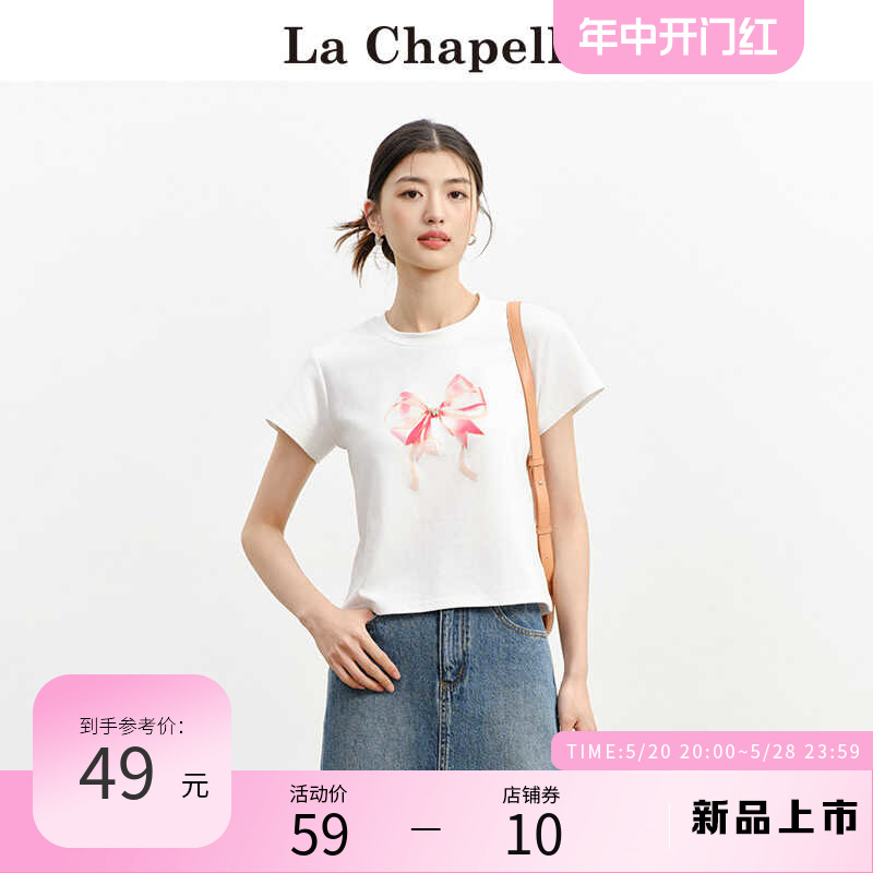 拉夏贝尔/La Chapelle短