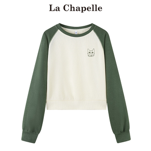 拉夏贝尔/La Chapelle美式复古撞色卫衣女春新款绿色宽松短款长袖