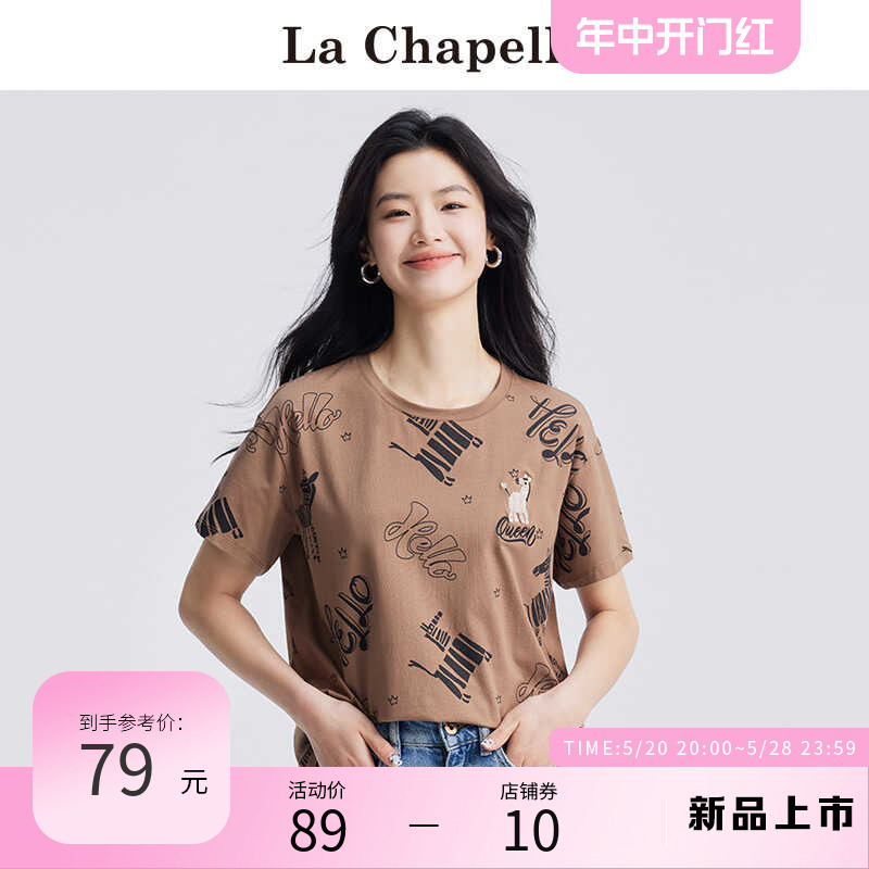 拉夏贝尔/La Chapelle短