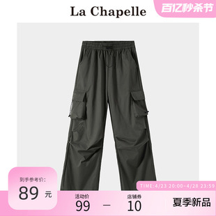 拉夏贝尔/La Chapelle美式黑色工装裤女夏季高腰直筒宽松阔腿裤