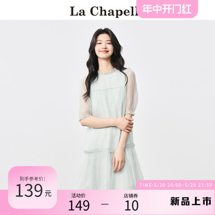 拉夏贝尔/La Chapelle小个子蕾丝短款连衣裙女夏季甜美气质公主裙