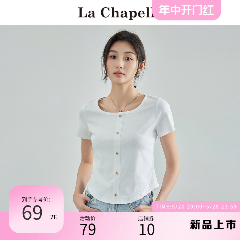 拉夏贝尔/La Chapelle短