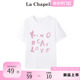 拉夏贝尔/La Chapelle字母印花圆领短袖t恤女夏韩版宽松纯棉上衣
