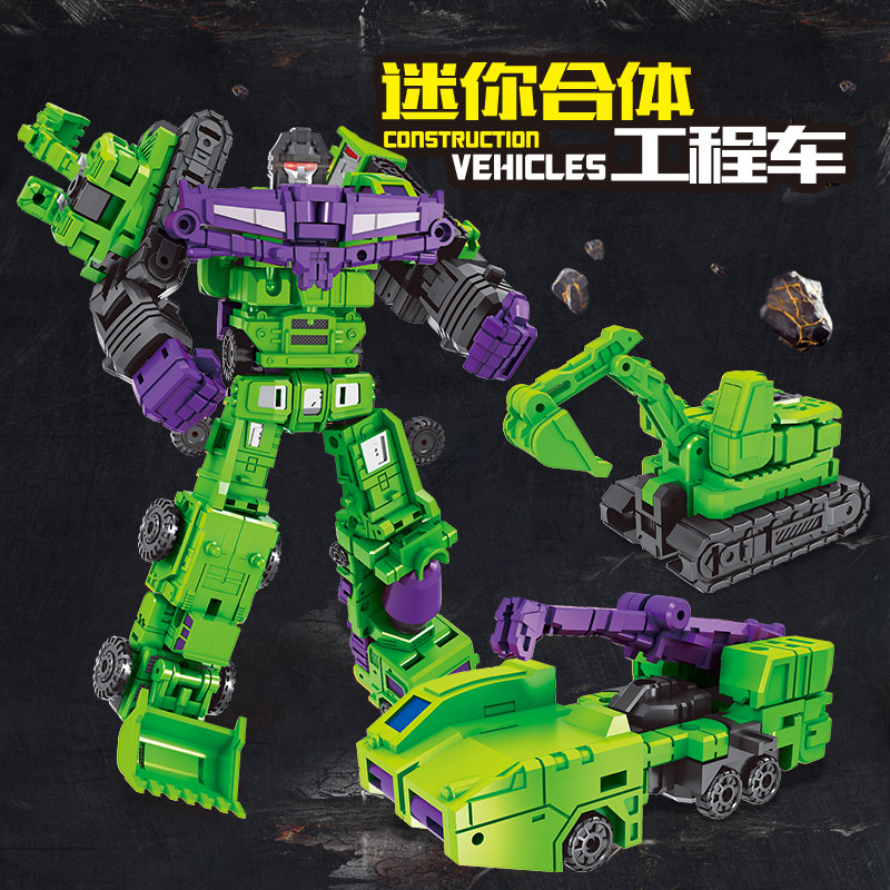 工程车玩具儿童变形大力神金刚汽车挖掘机模型吊车机器人3男孩6岁